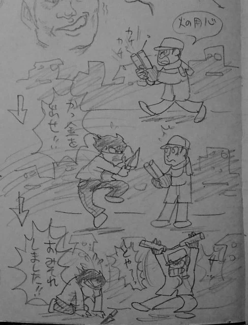 大昔に描いたラクガキ見て笑ってりゃ世話ないよ。 