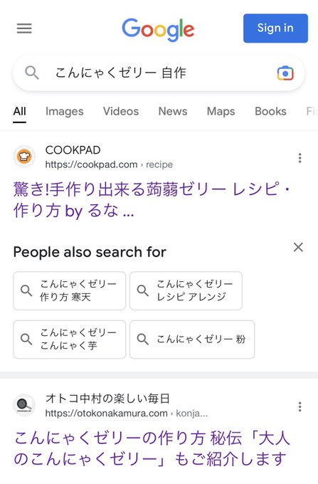 まあ尿道プレイっつーのは毎度毎度トライアンドエラー&amp;DIY精神なんよ。待ってろよ大量こんにゃくゼリープレイちゃん..... https://t.co/GMPsHAQOsy