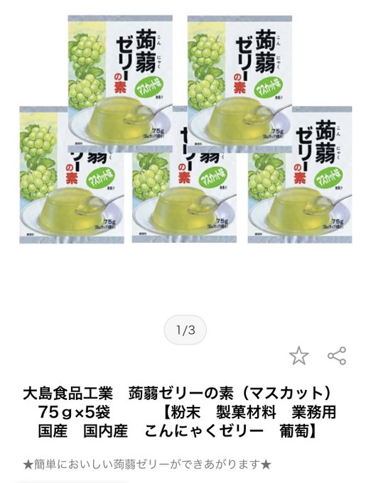 まあ尿道プレイっつーのは毎度毎度トライアンドエラー&amp;DIY精神なんよ。待ってろよ大量こんにゃくゼリープレイちゃん..... https://t.co/GMPsHAQOsy