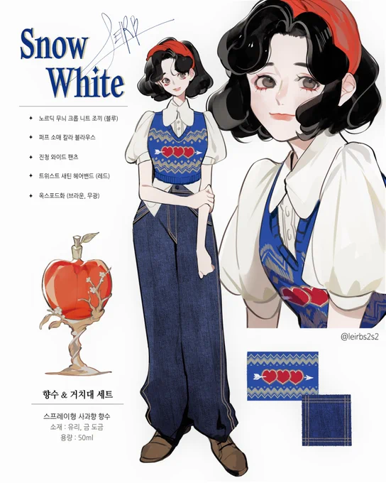 디즈니 x 데님 패션 
Disney x denim 