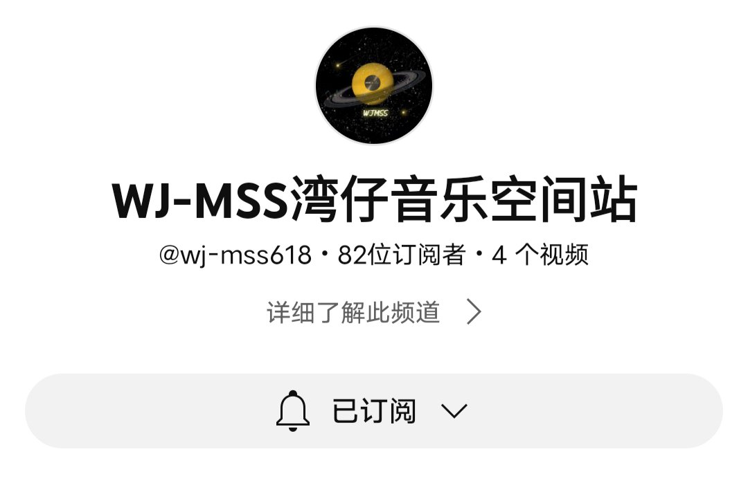 wj_station's tweet photo. @Cici19911 谢谢你喜欢我们的歌❤️，如果你想念歌曲的话，可以在YouTube搜索这个频道，歌曲都在这里❤️
（很抱歉我的英文不太好，不知道你能不能看懂） https://t.co/gJAXMyEAsf