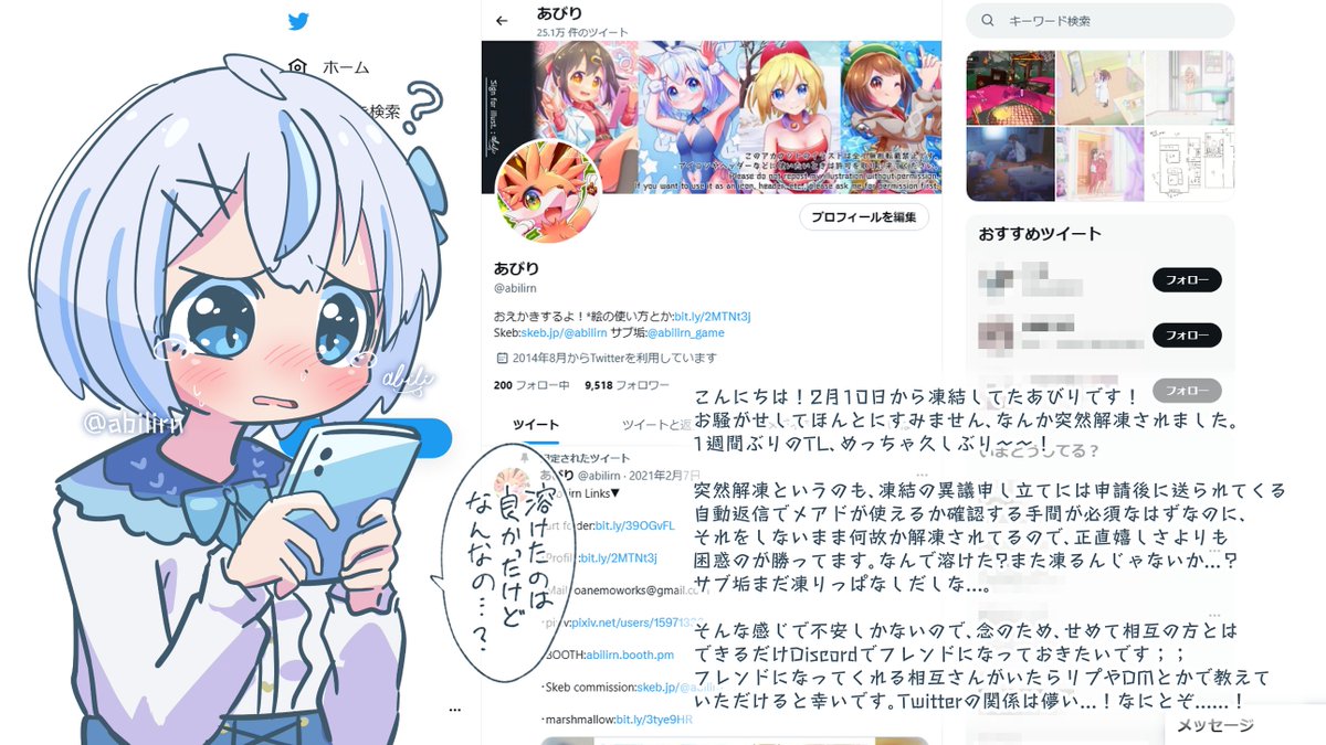 戻ってきました!ただいま～!! 