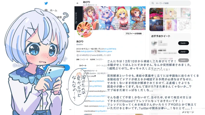 戻ってきました!ただいま～!! 