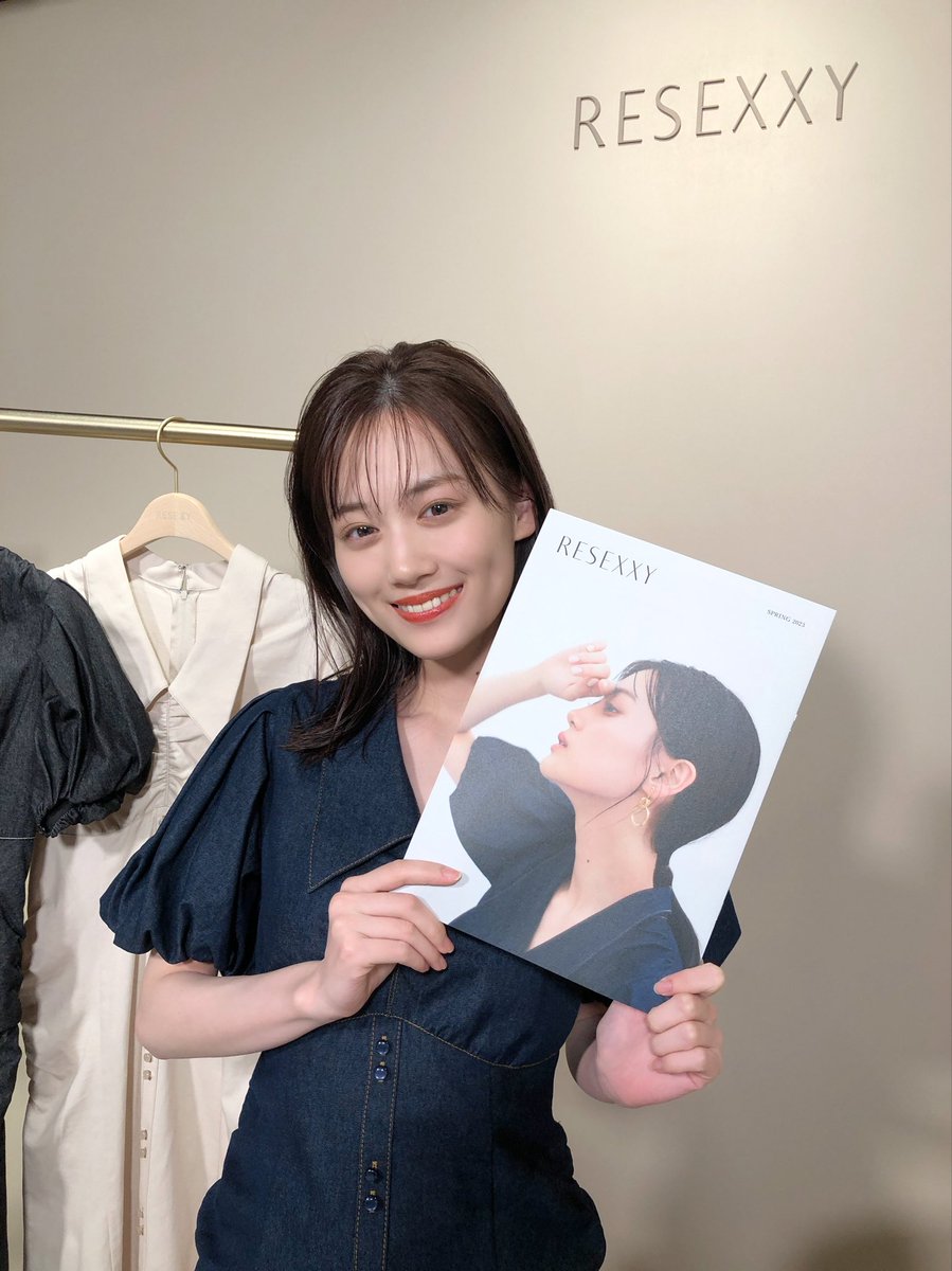 乃木坂46 - 乃木坂46 山下美月 RESEXXY 7冊セット カタログ 山下美月さんがイメージモデルを務めるRESEXXYが 2024WINTER新