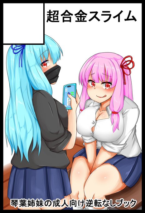 コトフェス申し込みました
8億年ぶりのコトフェス頑張ります 