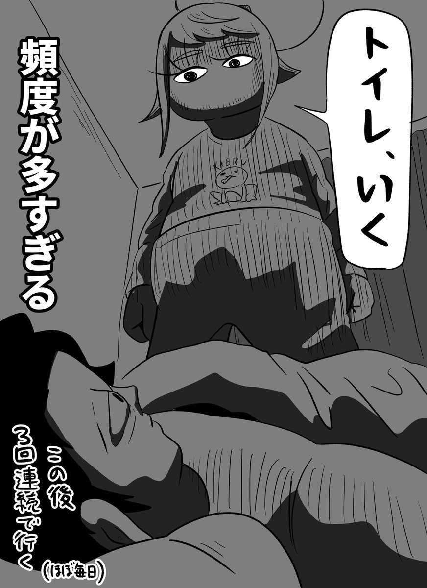 我が家のトイトレ 