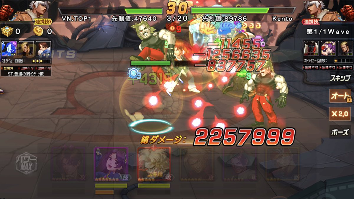 lung_oa's tweet photo. @kof98_koryaku @kof98umol Where is subbody?????????? I'm very disappointed https://t.co/RkdHlnb7xC