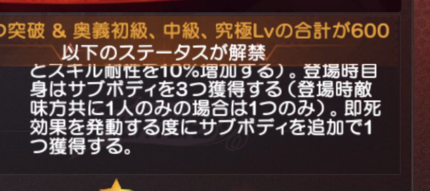 lung_oa's tweet photo. @kof98_koryaku @kof98umol Where is subbody?????????? I'm very disappointed https://t.co/RkdHlnb7xC