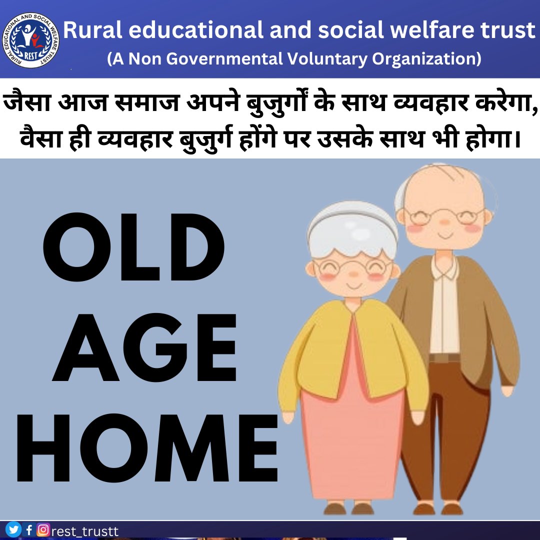 OLD AGE HOME
#resttrust#viral#resttrust #oldagehome #oldagehomes #oldagehome❤️ #oldagehomevisit #oldagehomevisits