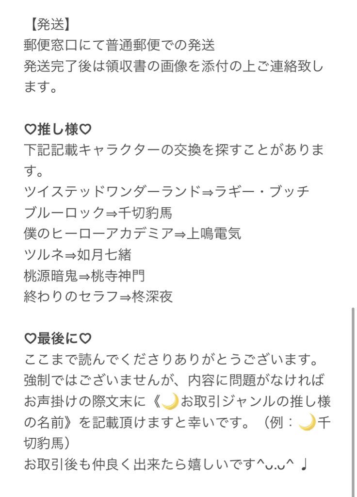 ︎︎ゆゆ︎︎ tweet media