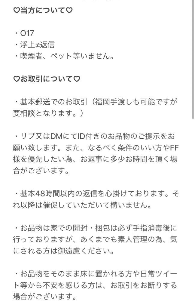 ︎︎ゆゆ︎︎ tweet media