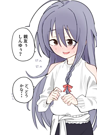 おめかし輝子ちゃん