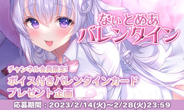 なぃとめあ on Twitter: なぃとめあ on Twitter: