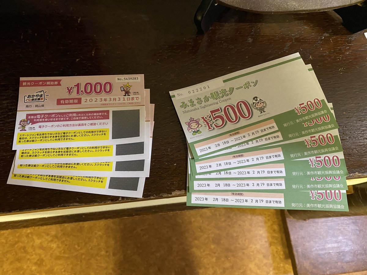 sako_yoshi's tweet photo. 2日で使い切れるのか！？ https://t.co/gzkyCXvehW