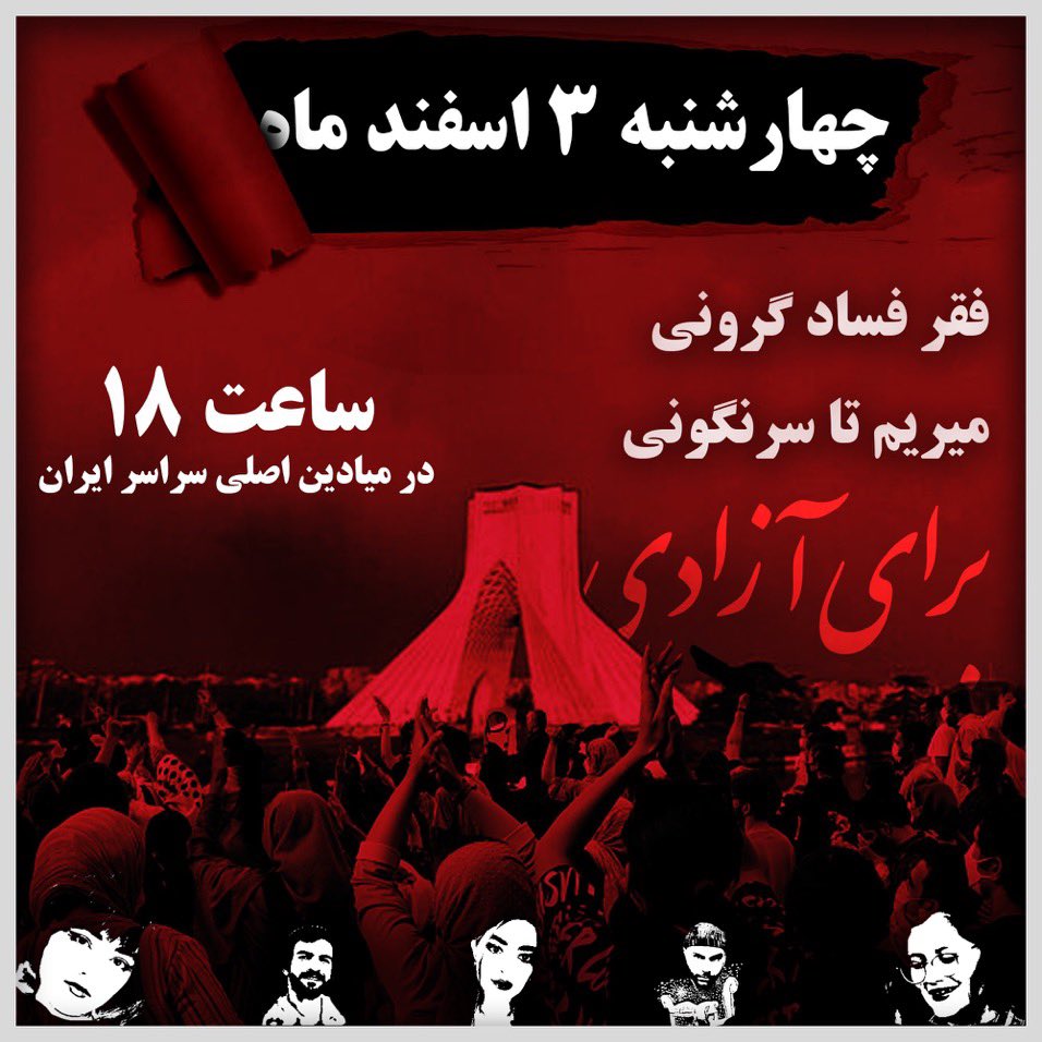 موج دوم در راه است 
برای تمام جوونایی که از دست دادیم
#مهسا_امینی
#اعتصابات_سراسری