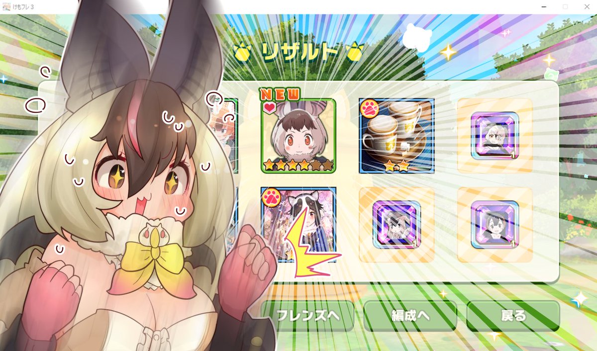 「さっききたでちゅわ₍₍(ง˘ω˘)ว⁾⁾  #うさこペイント 」|ころはのイラスト