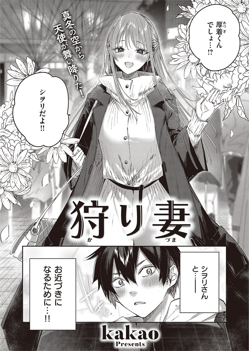 👑5位👑
kakao先生
狩り妻
BEAST 2023.01
https://t.co/srwBFn6T4S 