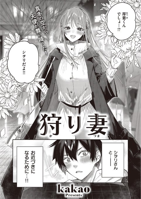 👑5位👑
kakao先生
狩り妻
BEAST 2023.01
https://t.co/srwBFn6T4S 