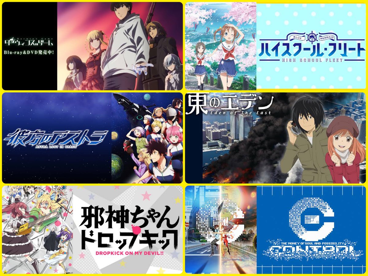 Hozuki_61332's tweet photo. #アニメ好きな人と繋がりたい 
#いいねした人全員フォローする 
#アニメ好きな人RT・いいね 
#初リプ・初絡み大歓迎
#アニメ垢フォロバ100
#リツイートした人全員フォロー

ブログ書いてるけど実はアニメ垢なんです！
大好きなアニメをまとめました！
良かったら絡みに来てくださいm(_ _)m https://t.co/a2Bf1bjgX3