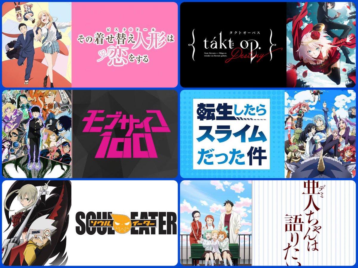 Hozuki_61332's tweet photo. #アニメ好きな人と繋がりたい 
#いいねした人全員フォローする 
#アニメ好きな人RT・いいね 
#初リプ・初絡み大歓迎
#アニメ垢フォロバ100
#リツイートした人全員フォロー

ブログ書いてるけど実はアニメ垢なんです！
大好きなアニメをまとめました！
良かったら絡みに来てくださいm(_ _)m https://t.co/a2Bf1bjgX3