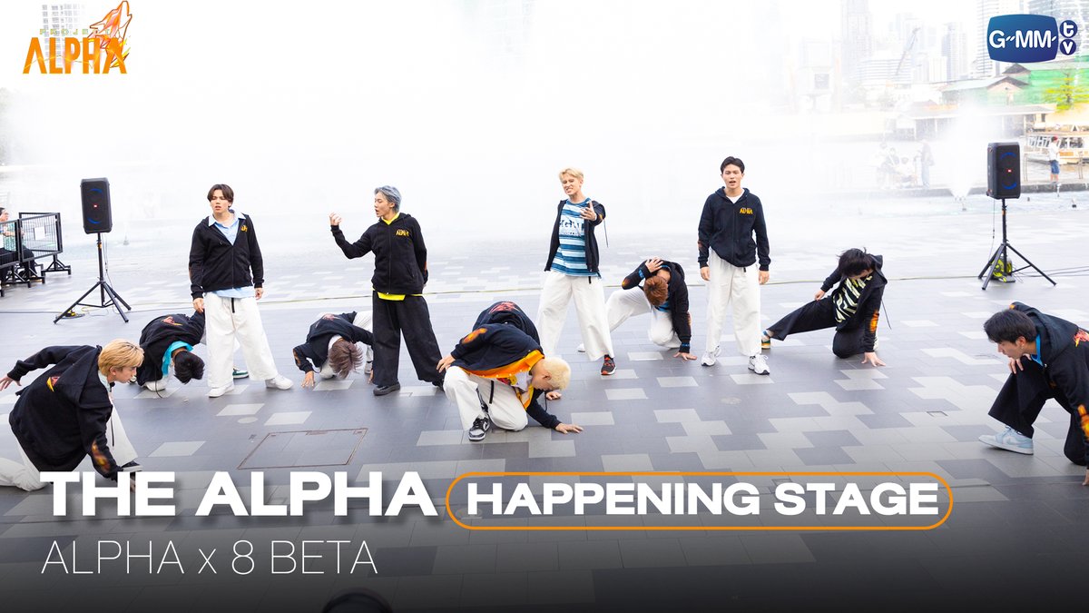ProjectAlphaTH's tweet image. THE ALPHA (Theme Song) - ALPHA x 8 BETA
[PROJECT ALPHA HAPPENING STAGE @ICONSIAM]
🐺 YT : youtu.be/T1WO5SjRwD8
.
&quot;🐺Project Alpha” 
ทุกวันอาทิตย์เวลา 20:30 น. ทางช่อง GMM25 และ Youtube : Project Alpha
#ProjectAlphaTH #GMMTV #AlphaบุกICONSIAM