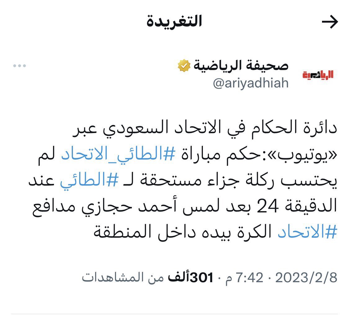 A tweet media
