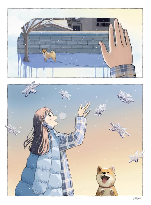 外に駆け出して 