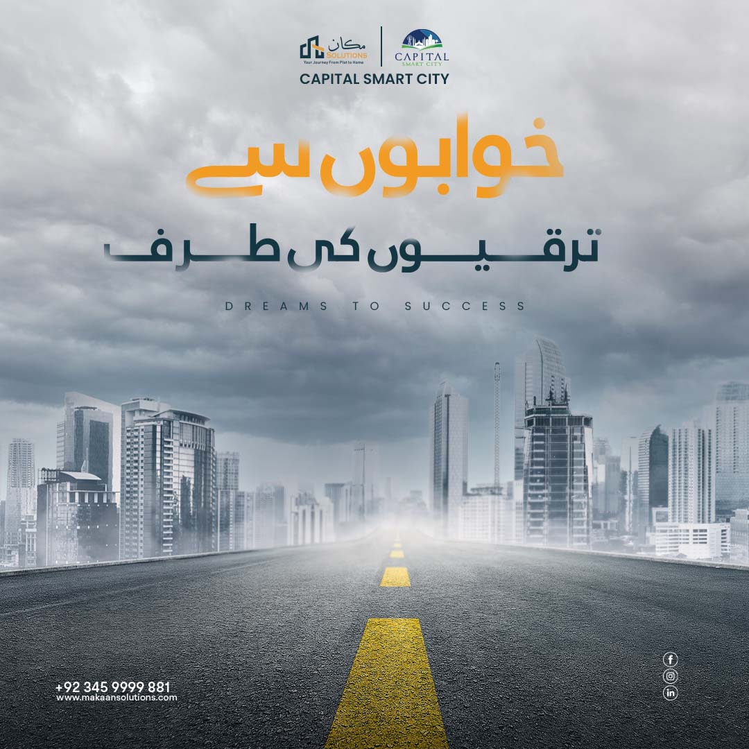 MakaanSolutions's tweet image. Capital Smart City is one of the first smart city of Pakistan. Providing various smart features in Pakistan so that country can prosper. For more information contact Makaan Solutions. 

@smartcitypak 
#capitalsmartcity #smartcity #moretogo #teammakaan #makaansolutions