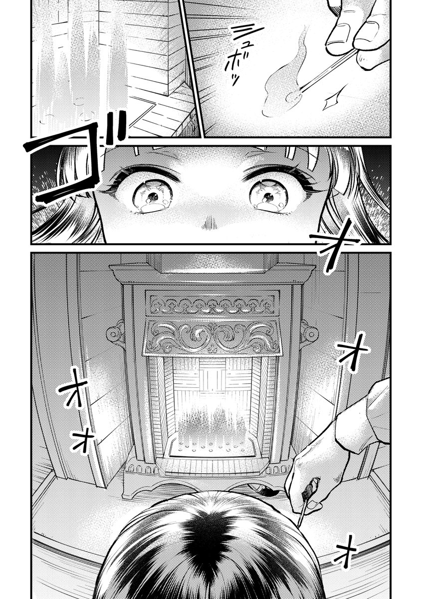 最後の告知です!明日のコミティア143で新刊「ふゆたま。」出ます!「璋子様のお気に召すまま」のこぼれエピソード集です。A5/44p/500円。P06b「牛乳屋」でお待ちしております!
