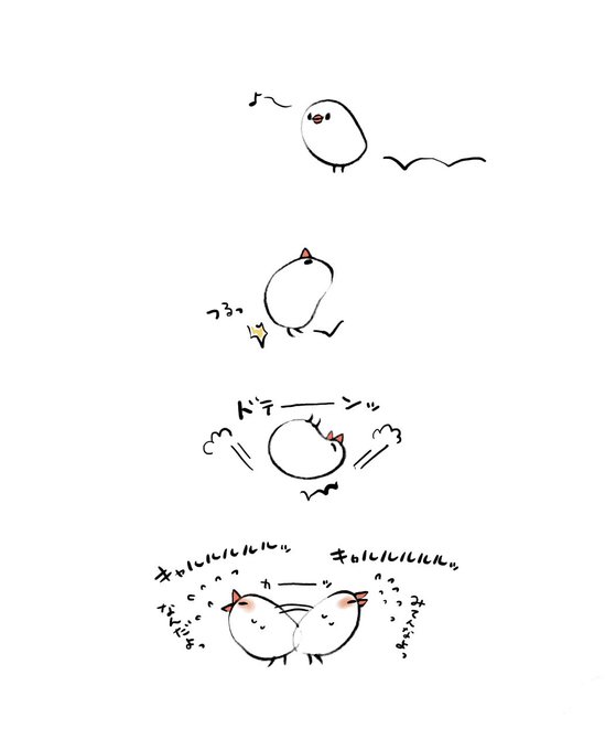 照れ隠しに当たり散らすぶんちょ 