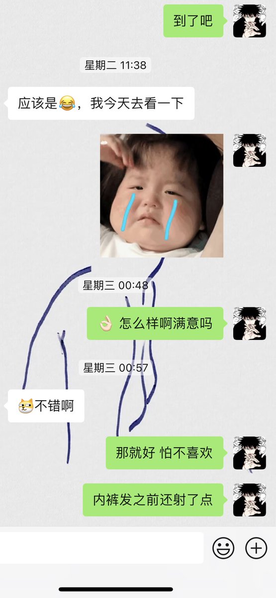 yw一致好评 需要的d我啦 定制视频都可以私 过几天更新😆
