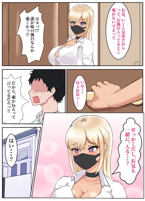 自宅で実の妹と...♡
(https://t.co/f3z9n9hnM6) 