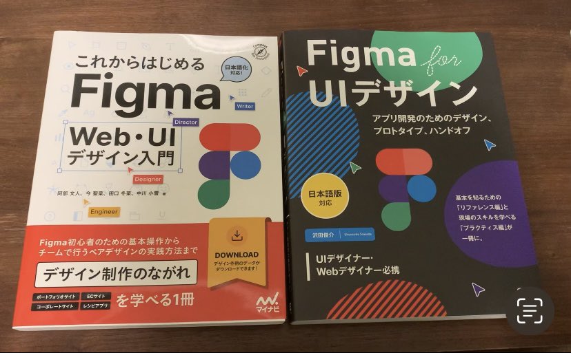 Figma、対戦よろしくお願いします

右の黒いやつ、コーダーにもいい！
「コーダーがfigmaデザインもらったときはこことここ見てこの操作しとき」みないなセクションあった！