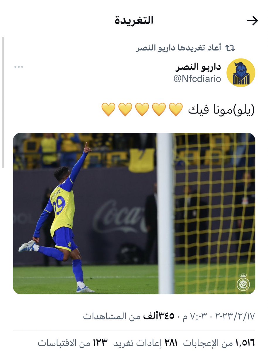 إبراهيم tweet media