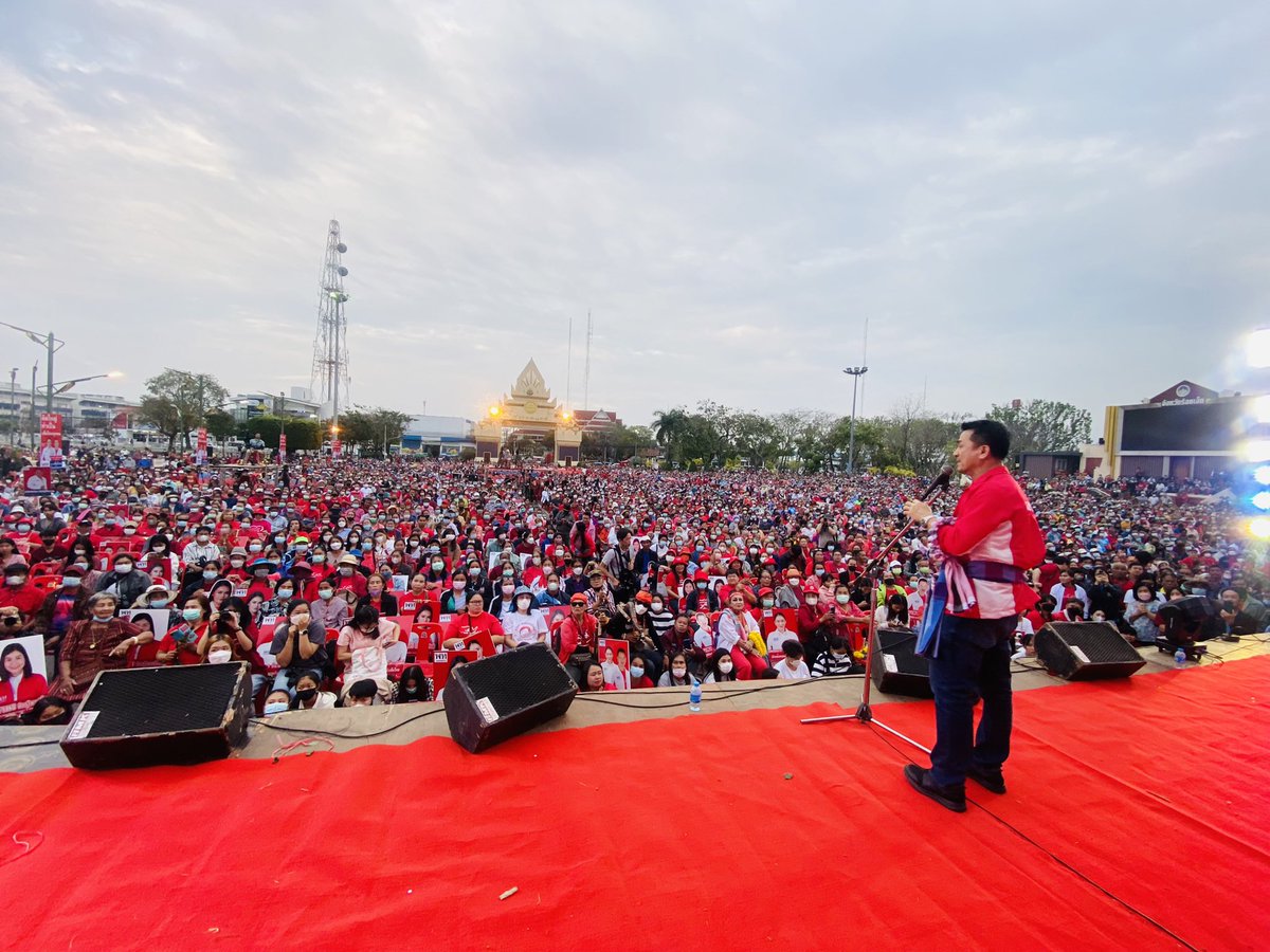 aim_theerarat's tweet photo. เวทีปราศรัย #พรรคเพื่อไทย เมืองเกินร้อย #เพื่อไทยร้อยเอ็ด #คิดใหญ่ทำเป็นเพื่อไทยทุกคน นับถือหัวใจพี่น้องผู้รักประชาธิปไตย มาแสดงพลังไม่เอาเผด็จการกันเยอะมากๆ 

รำลึกอาจสามารถโมเดล ปี49 นายกรัฐมนตรีทักษิณ ชินวัตร ใช้ชีวิตอยู่กับชาวอาจสามารถ กินนอนรับฟังปัญหาด้วยตนเอง และเอาไปแก้ไข https://t.co/PeQSqa4Bc9