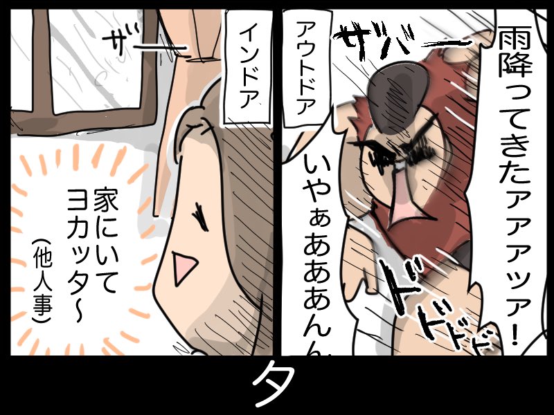 アウトドア女子とインドア女子の違い👭
『とある休日の一日の過ごし方』
私は具合悪いとき以外は常に外出してるけど、姉は逆に風邪ひいて病院行くくらいしか家出ない。いつか登山とキャンプに連れ出したい。