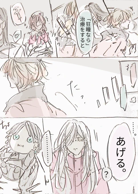 やさしいばかりがやさしさではないということと。(またしても何も知らないNOXさん。) 