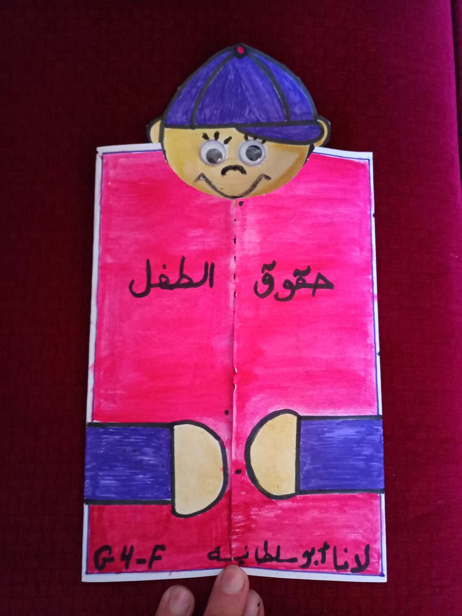Warda84308828's tweet photo. Lana abou soultanieh G4-F
حقوق الطفل استحقاقه وواجباته 
@MakAishaSchool @DimassiAya https://t.co/CjivgERBU6
