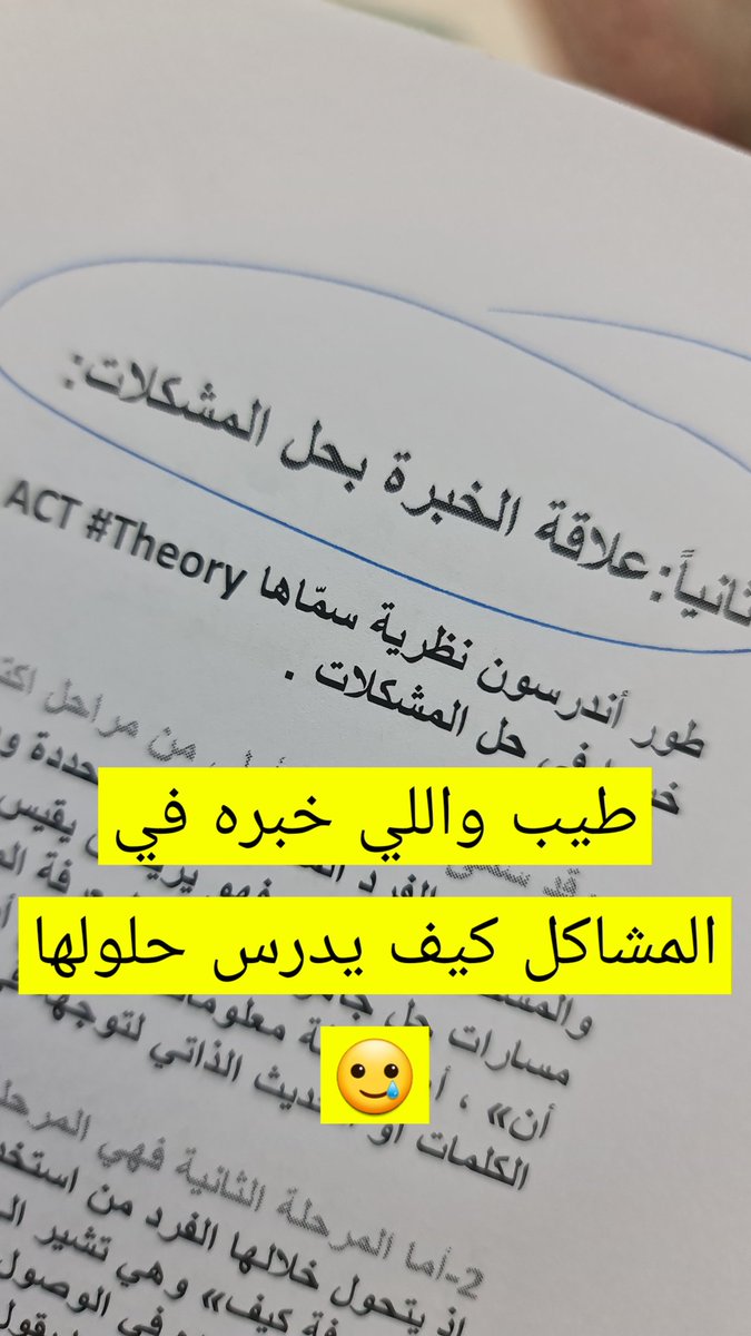 🥲مشكل واجد 💔