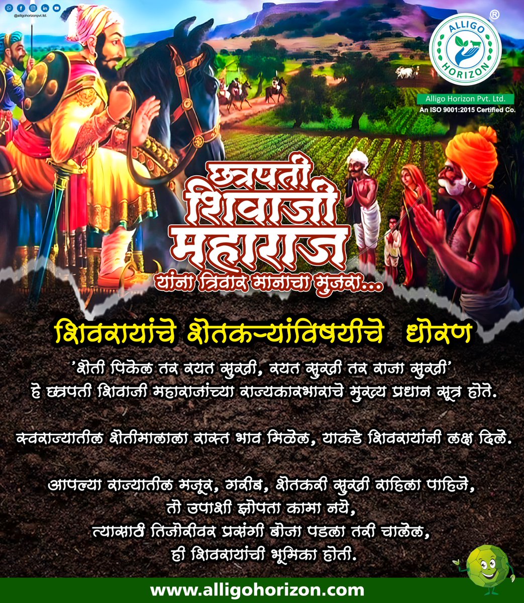 AgrovetAlligo's tweet photo. Jai Shivray https://t.co/o8yCnElppx
