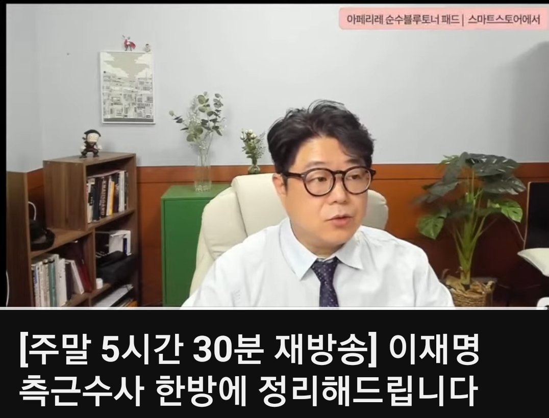 정치신세계
youtu.be/g3gGg5m-mws