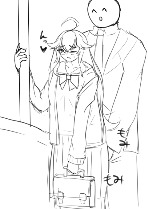 見た目は痴漢されてそうなイメージあるよね 