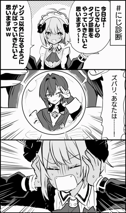 pixivに移植中です!

【切り抜き漫画】にじ診断をやってみた まちゅかい #pixiv https://t.co/2Zo3URXL4c 