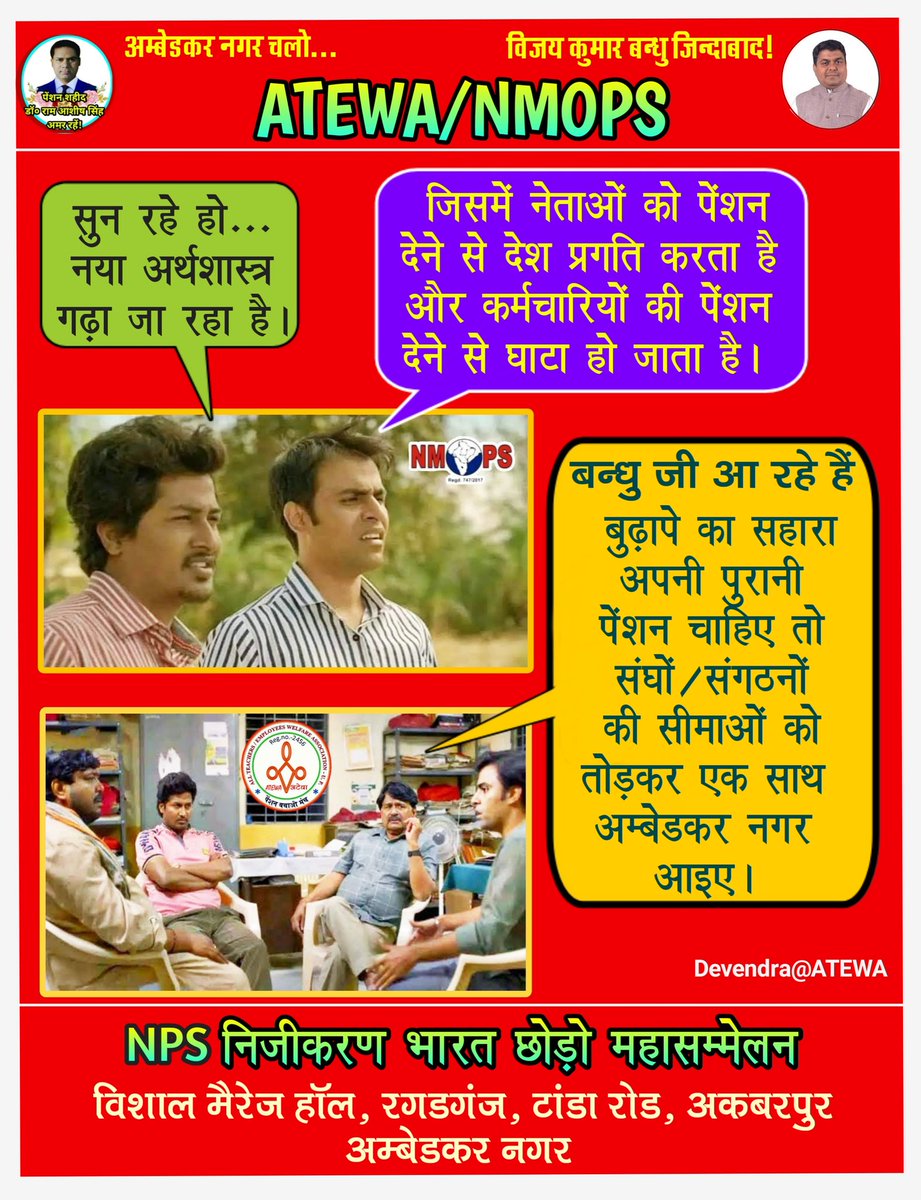 Devendra Singh (@devendra4488) on Twitter photo 