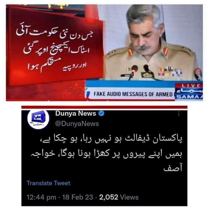 tajdar22's tweet photo. #امپورٹڈ_حکومت_نامنظور 
#پاکستان_دشمن_پانچ_کردار
#dirtyhairy #MF https://t.co/uAFB3J1yzj