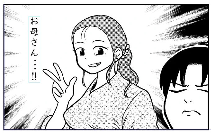 新しい短編漫画を描いてます
2月28日に全体公開予定
よろしくね 