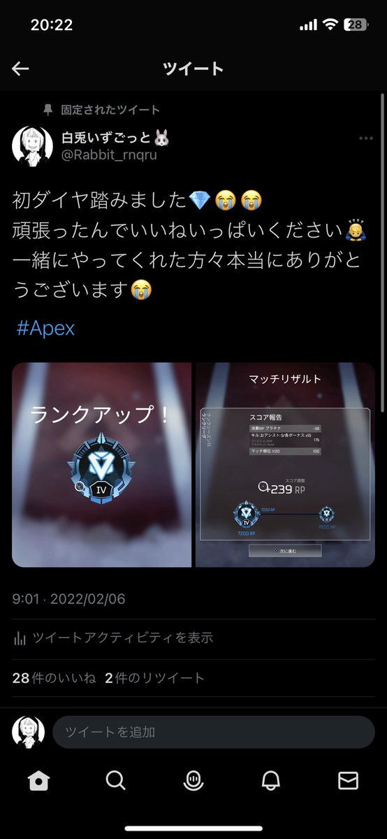 Rabbit_rnqru's tweet photo. もうあれから1年か…今のエペはどこまで進化してるのやら…色んな人と関わって取った初ダイヤは一生の思い出だ！！☺️☺️
いっぱいの笑顔と楽しさをありがとう！！
                    Apex Legends
 #Apex https://t.co/HV9Y8soZ4b