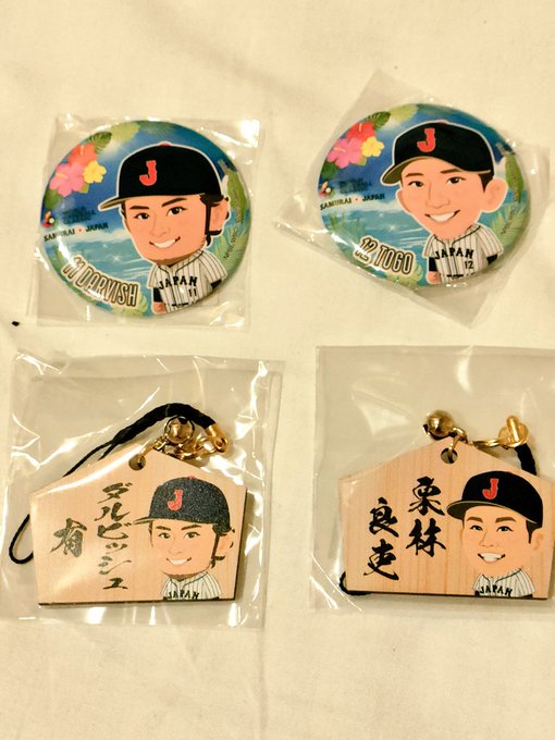 侍ジャパン wbc ガチャ グッズ ヌートバー 缶バッジ 絵馬 ストラップ