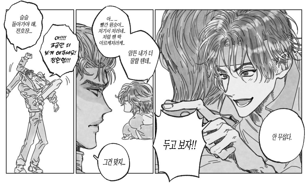 정환호장 호장정환

전호장 보면 볼수록 우리 집(x 해남o) 강쥐 같아... 그러면 나는? 산책하면서 점점 수명 짧아지는 이정환