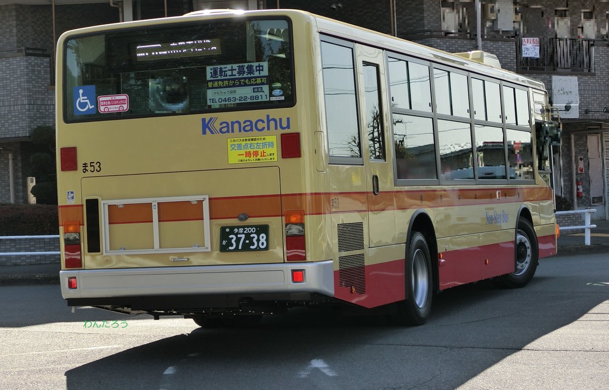 バスオタわんたろう on X